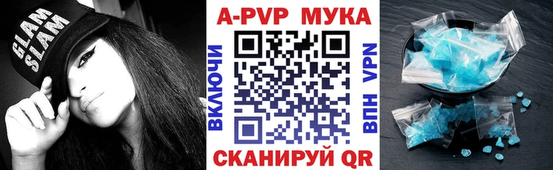 Наркотические вещества Партизанск Марихуана Лсд 25 Меф КОКАИН