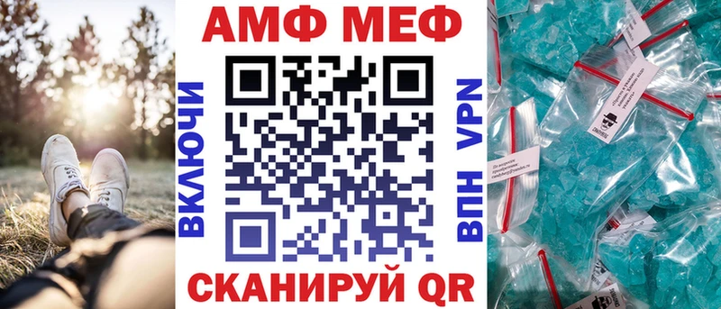 что такое   Партизанск  АМФ VHQ 