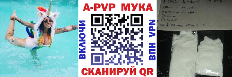 цена   Партизанск  omg зеркало  Alpha PVP Crystall 