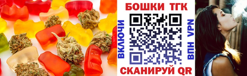 где найти   Партизанск  Печенье с ТГК конопля 