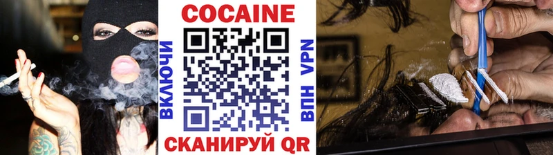 COCAIN 98%  мега ТОР  Партизанск 