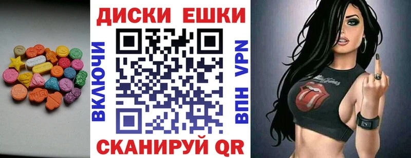 ЭКСТАЗИ Дубай  blacksprut ссылка  Партизанск 
