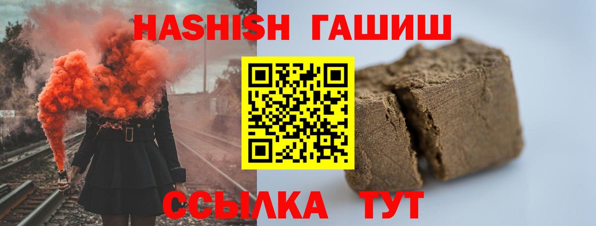 Гашиш AMNESIA HAZE  ГАШИШ AMNESIA HAZE  ГАШИШ  Партизанск  Вход с VPN 