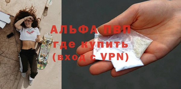 скорость mdpv Михайловка