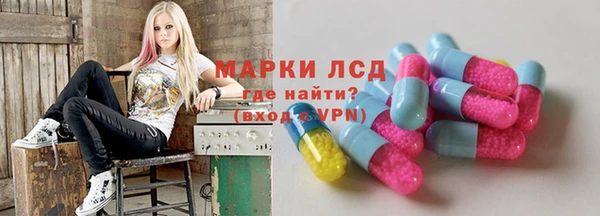 синтетический гашиш Михайловск