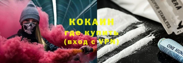 бутик Мегион