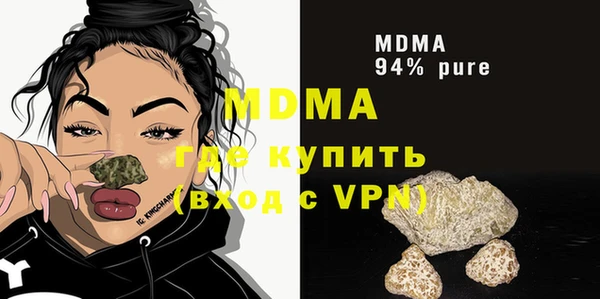 синтетический гашиш Михайловск