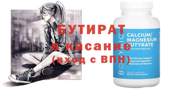 скорость mdpv Михайловка
