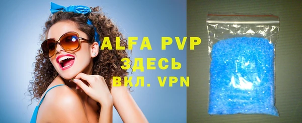 скорость mdpv Михайловка