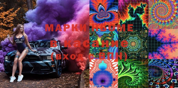 синтетический гашиш Михайловск