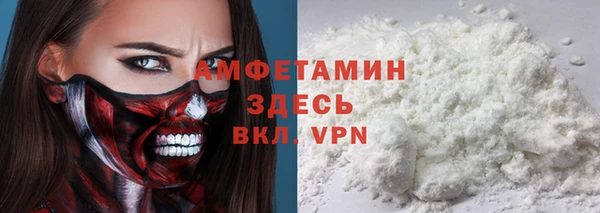 скорость mdpv Михайлов