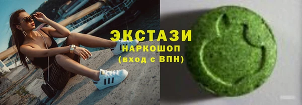 бутик Мегион