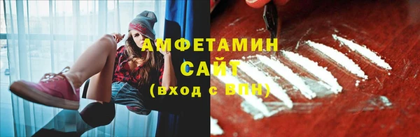 бутик Мегион