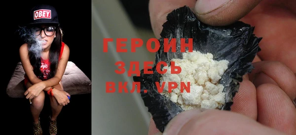 бутик Мегион