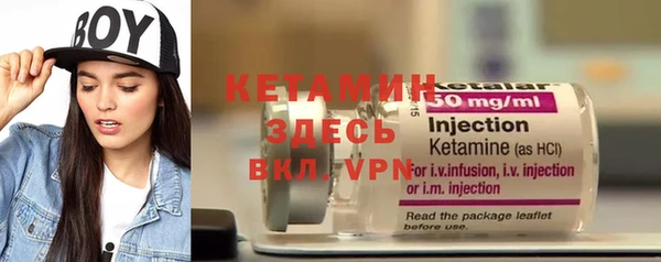 бутик Мегион