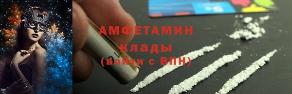 синтетический гашиш Михайловск