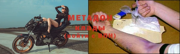бутик Мегион