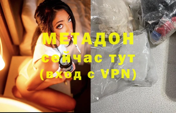 бутик Мегион