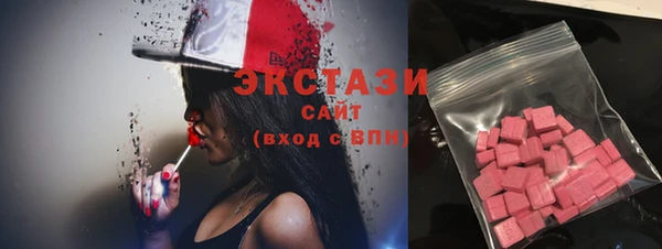 бутик Мегион