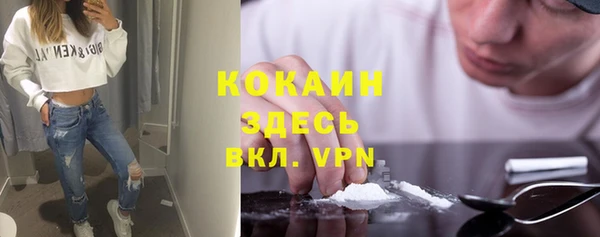 скорость mdpv Михайловка