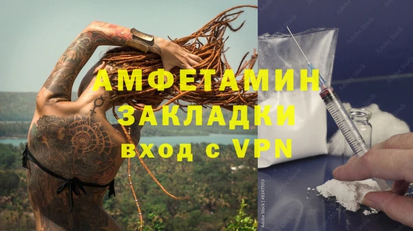 скорость mdpv Медвежьегорск