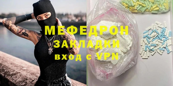 бутик Мегион