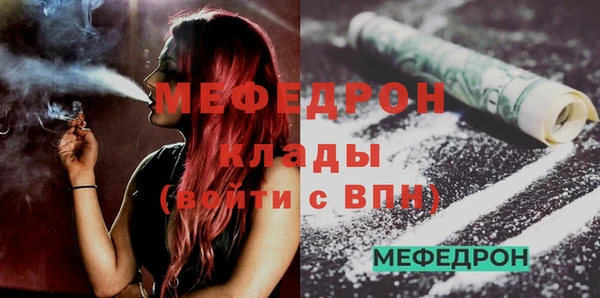 скорость mdpv Михайлов