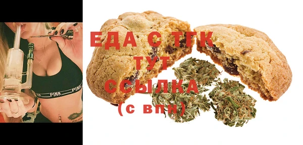 гашиш Бежецк