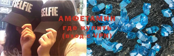 скорость mdpv Медвежьегорск