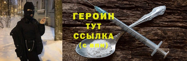 скорость mdpv Михайловка
