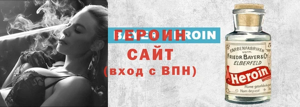 бутик Мегион