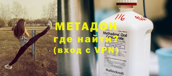 скорость mdpv Михайловка