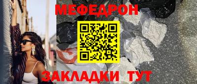 мяу мяу мука Свободный