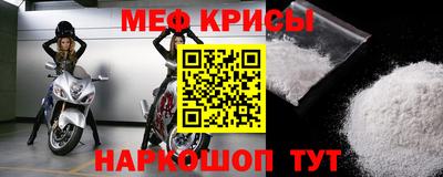 MESCALINE Северобайкальск