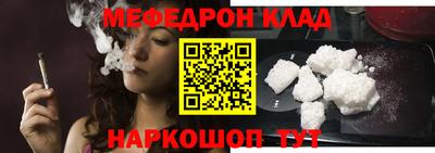MESCALINE Северобайкальск