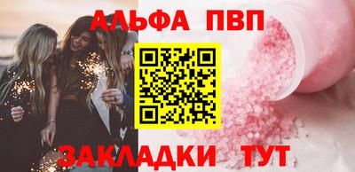 мет Севастополь