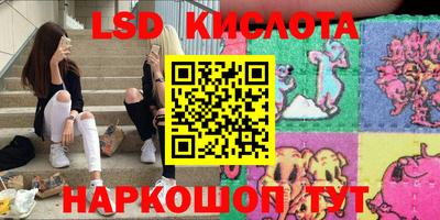 мет Севастополь