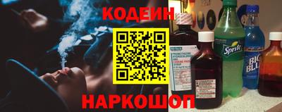 MESCALINE Северобайкальск