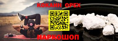 мет Севастополь