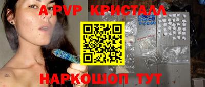 MESCALINE Северобайкальск