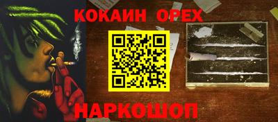 мет Севастополь