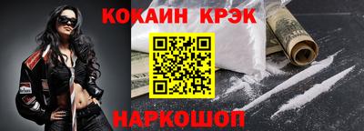 мет Севастополь