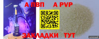 мяу мяу мука Свободный