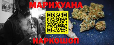 MESCALINE Северобайкальск