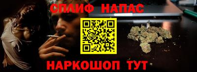 MESCALINE Северобайкальск