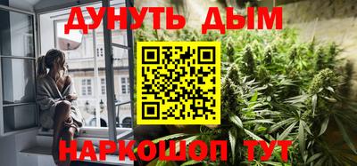 мет Севастополь