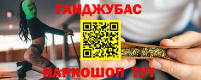 мет Севастополь