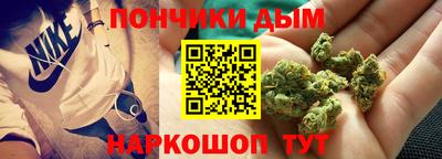 MESCALINE Северобайкальск