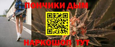 мет Севастополь