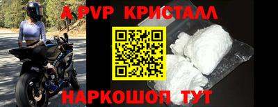 MESCALINE Северобайкальск
